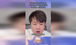 qq吃瓜爆料网红是谁,QQ吃瓜爆料，网红身份大起底！